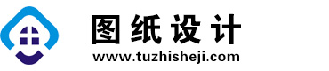 湖北襄阳图纸设计网